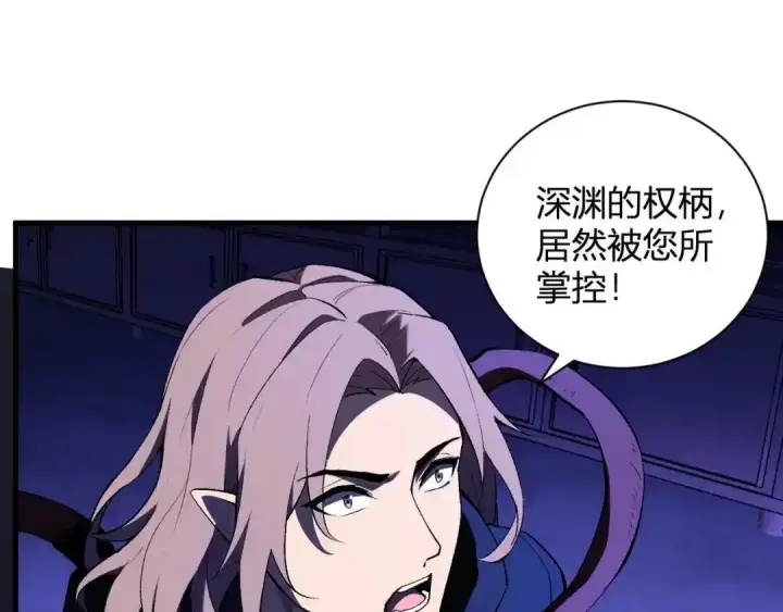 《全民末日：我，病毒君王》第126话 瘟疫花园图5