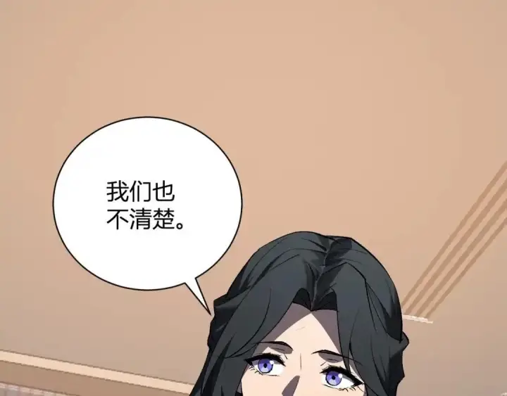 《全民末日：我，病毒君王》第126话 瘟疫花园图54