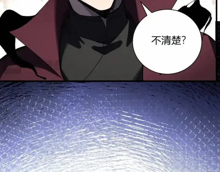 《全民末日：我，病毒君王》第126话 瘟疫花园图58