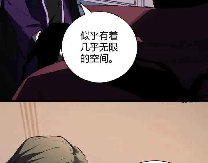 《全民末日：我，病毒君王》第126话 瘟疫花园图65