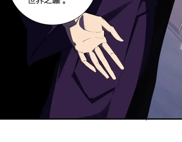 《全民末日：我，病毒君王》第126话 瘟疫花园图68