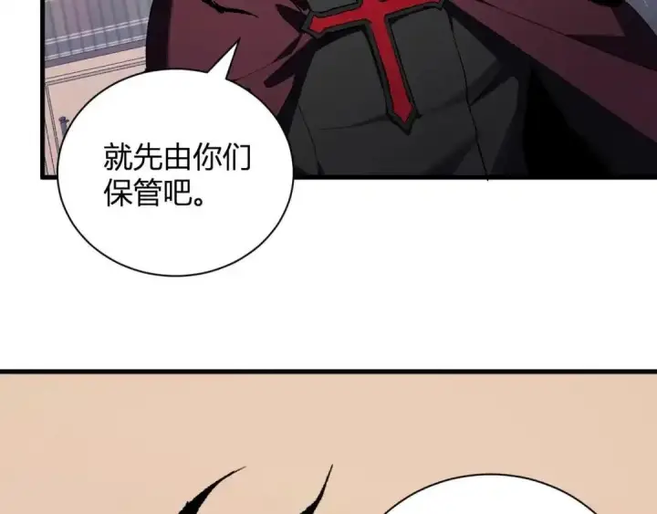 《全民末日：我，病毒君王》第126话 瘟疫花园图70