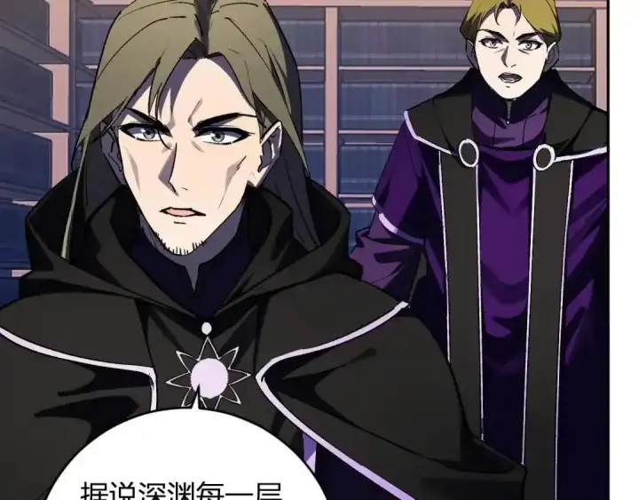 《全民末日：我，病毒君王》第126话 瘟疫花园图80