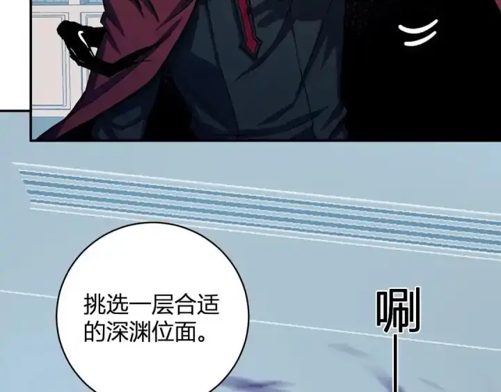 《全民末日：我，病毒君王》第126话 瘟疫花园图99