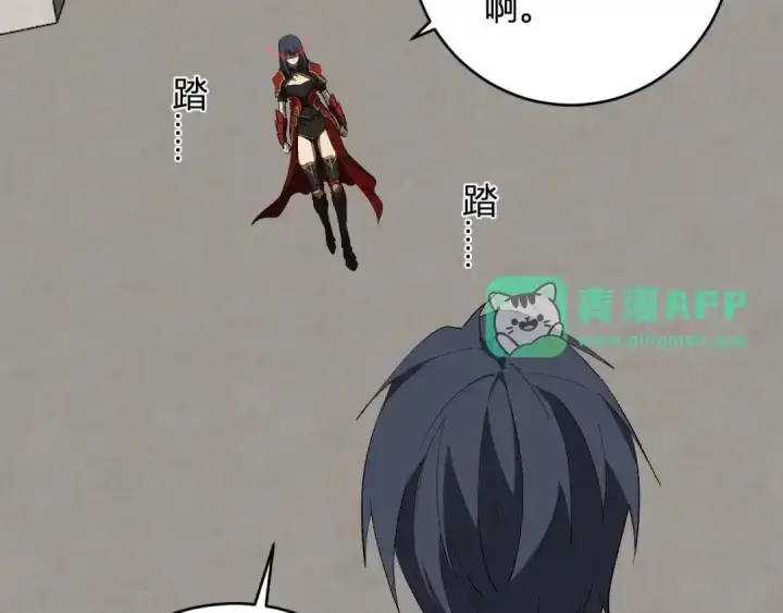 漫画《全民末日：我，病毒君王》第127话 瘟疫树苗、兄妹重逢第121张图