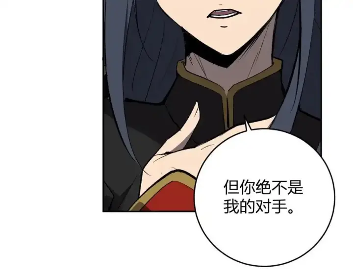 漫画《全民末日：我，病毒君王》第127话 瘟疫树苗、兄妹重逢第124张图