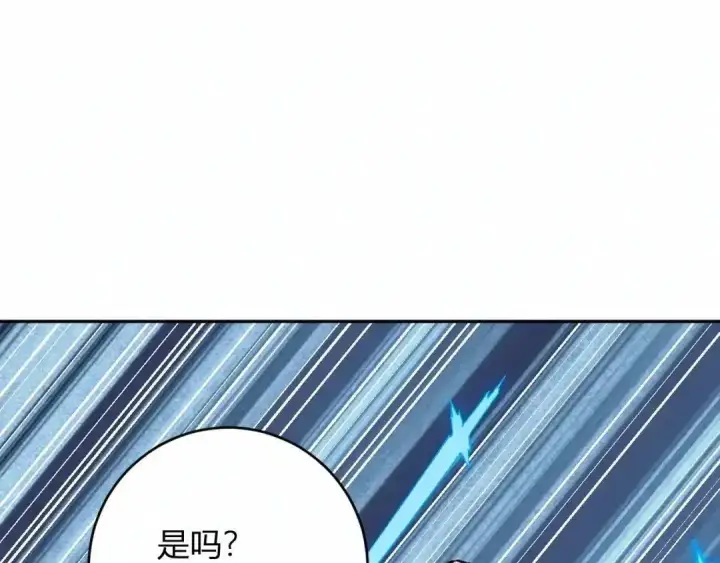 漫画《全民末日：我，病毒君王》第127话 瘟疫树苗、兄妹重逢第125张图