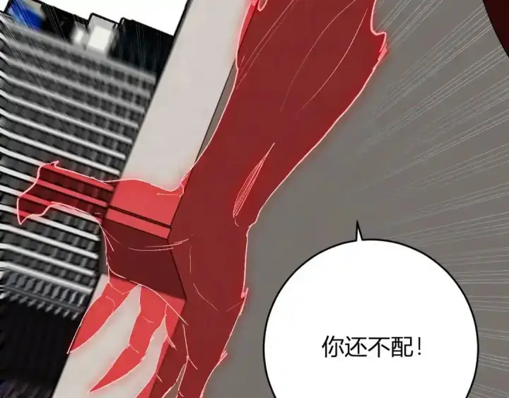 漫画《全民末日：我，病毒君王》第127话 瘟疫树苗、兄妹重逢第130张图