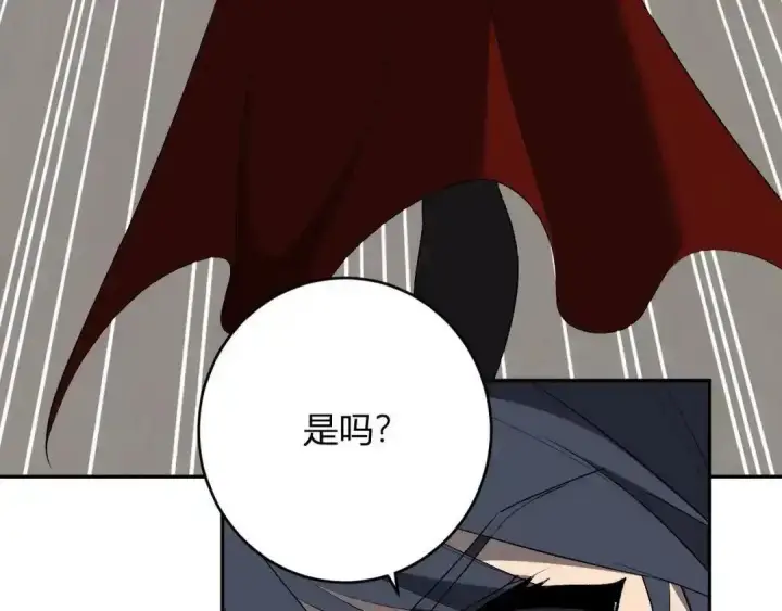 漫画《全民末日：我，病毒君王》第127话 瘟疫树苗、兄妹重逢第135张图