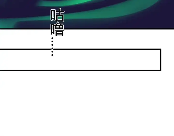 漫画《全民末日：我，病毒君王》第127话 瘟疫树苗、兄妹重逢第29张图