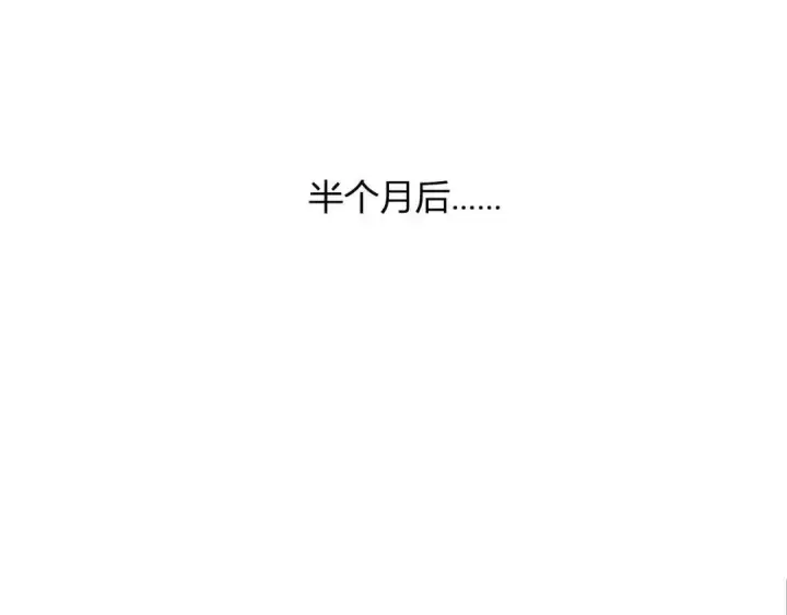 漫画《全民末日：我，病毒君王》第127话 瘟疫树苗、兄妹重逢第69张图
