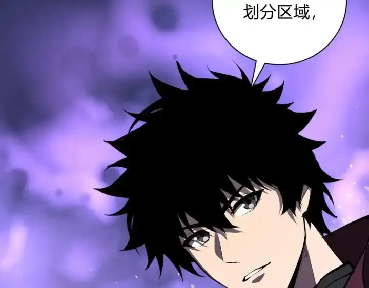 漫画《全民末日：我，病毒君王》第127话 瘟疫树苗、兄妹重逢第7张图