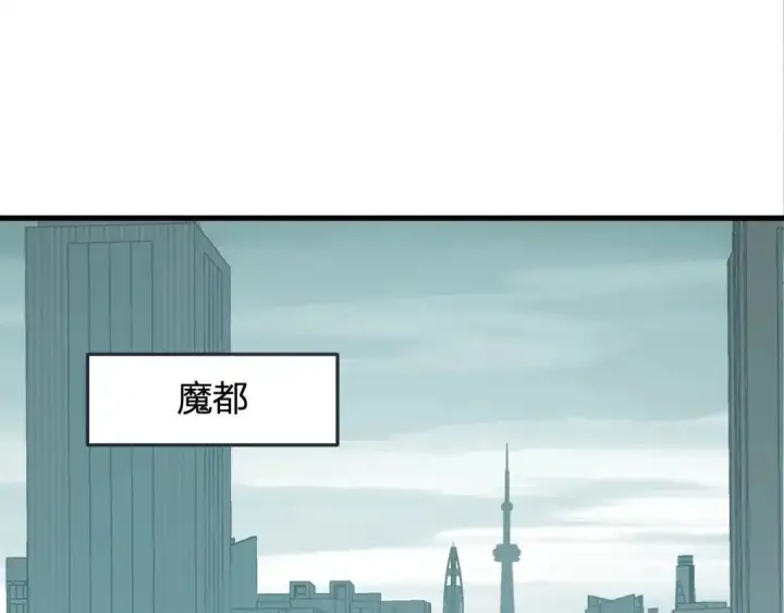 漫画《全民末日：我，病毒君王》第127话 瘟疫树苗、兄妹重逢第70张图
