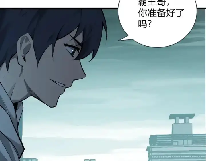 漫画《全民末日：我，病毒君王》第127话 瘟疫树苗、兄妹重逢第73张图