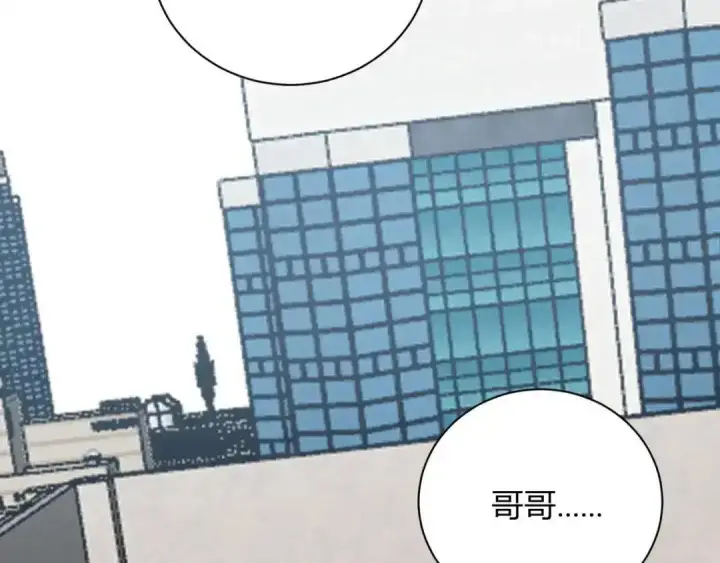 漫画《全民末日：我，病毒君王》第127话 瘟疫树苗、兄妹重逢第89张图