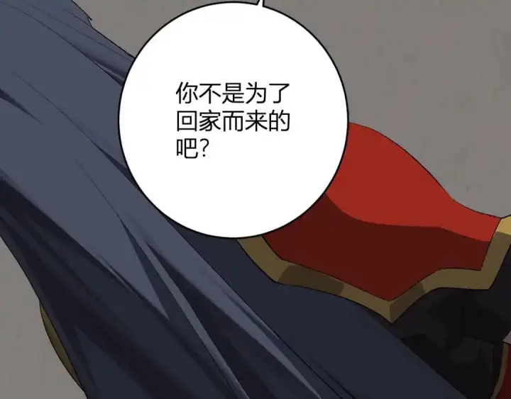 漫画《全民末日：我，病毒君王》第127话 瘟疫树苗、兄妹重逢第99张图