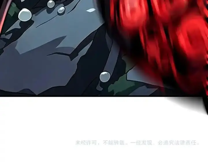 漫画《全民末日：我，病毒君王》第129话 融合失败！其他的道路第154张图
