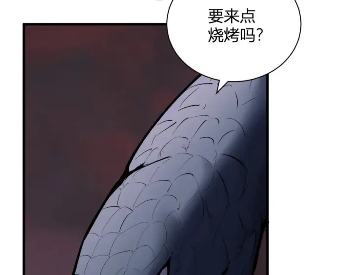 漫画《全民末日：我，病毒君王》第130话 苍白之网.艾克蕾莎的拥抱第157张图
