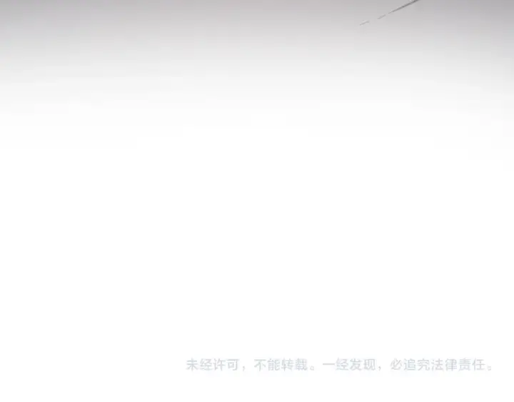 漫画《全民末日：我，病毒君王》第130话 苍白之网.艾克蕾莎的拥抱第163张图
