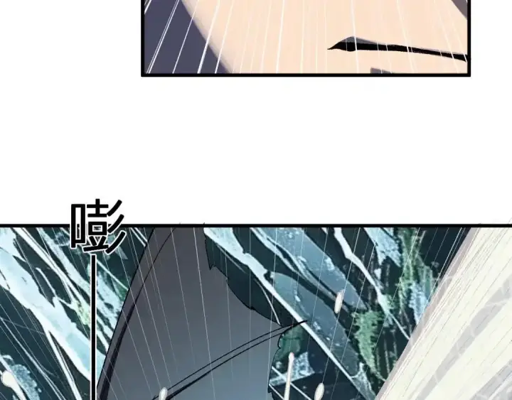 漫画《全民末日：我，病毒君王》第130话 苍白之网.艾克蕾莎的拥抱第24张图