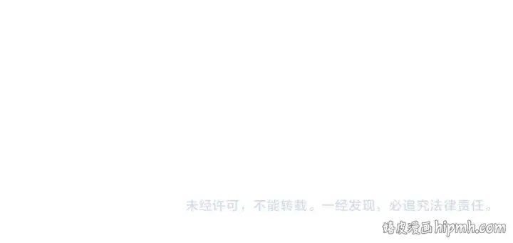 漫画《全民转职：驭龙师是最弱职业？》第56话 蛇影箭与碎星第129张图