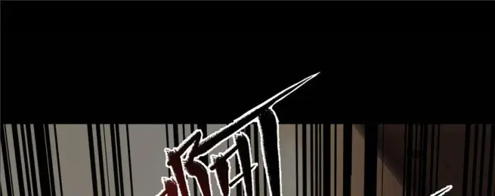 漫画《全球高武》预告 预告第60张图