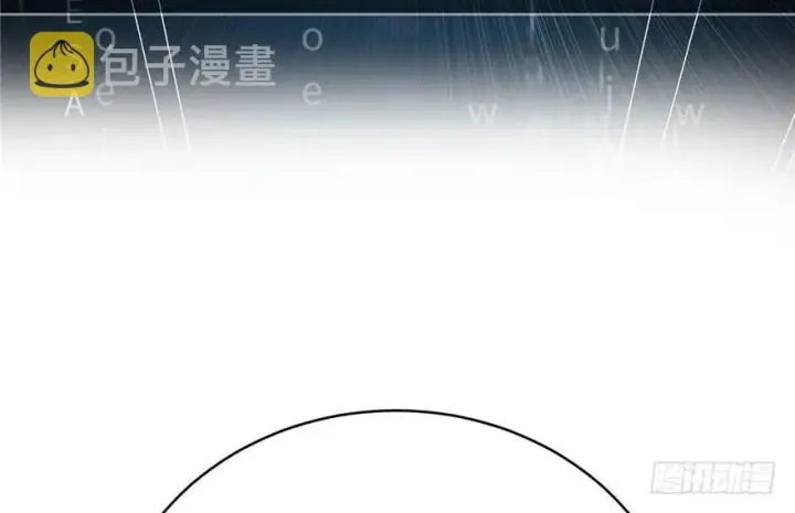 漫画《全球高武》001第163张图