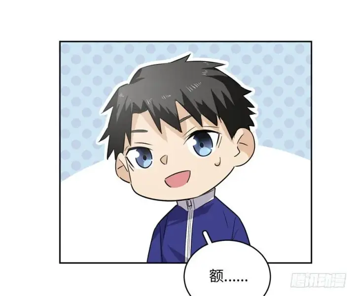 漫画《全球高武》001第37张图