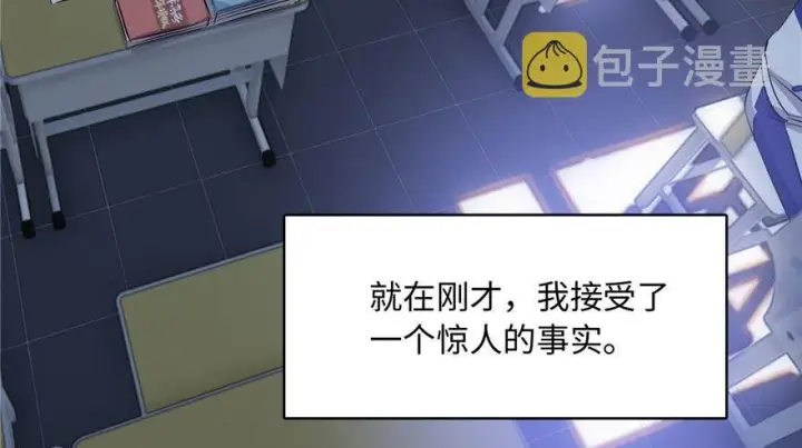 漫画《全球高武》001第7张图