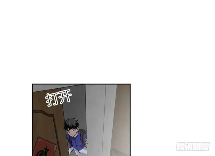 漫画《全球高武》001第85张图