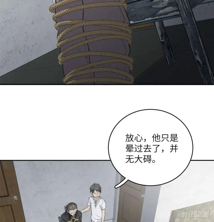 《全球高武》010 得来全不费工夫图25