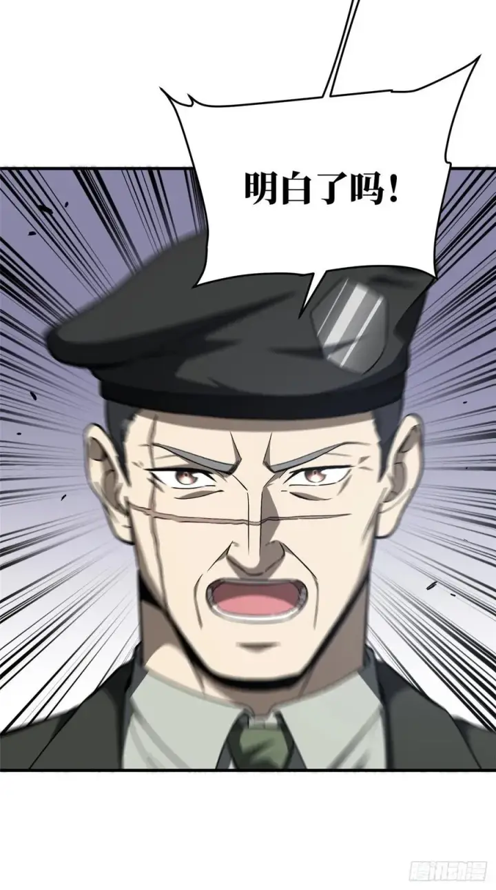 漫画《全球高武》96 一群菜鸟第14张图