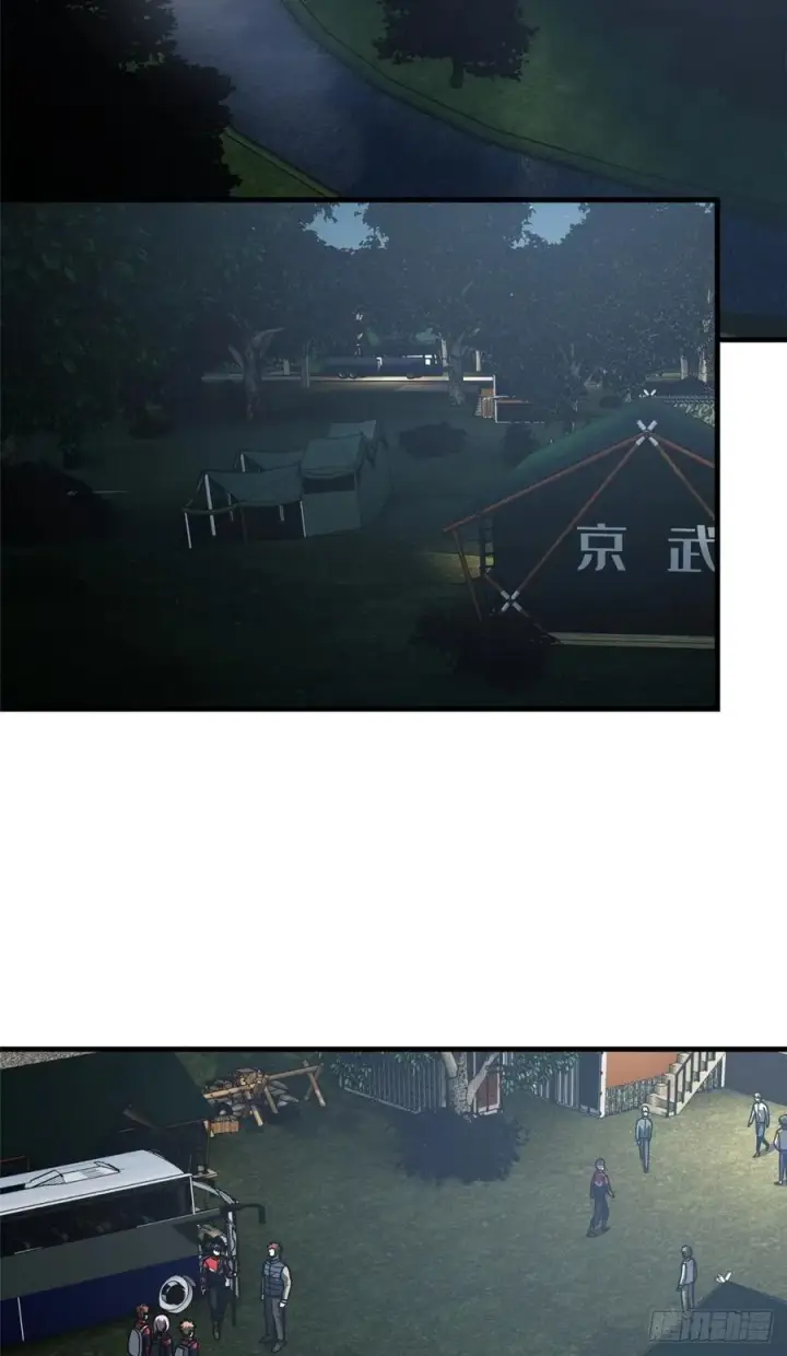 漫画《全球高武》96 一群菜鸟第2张图