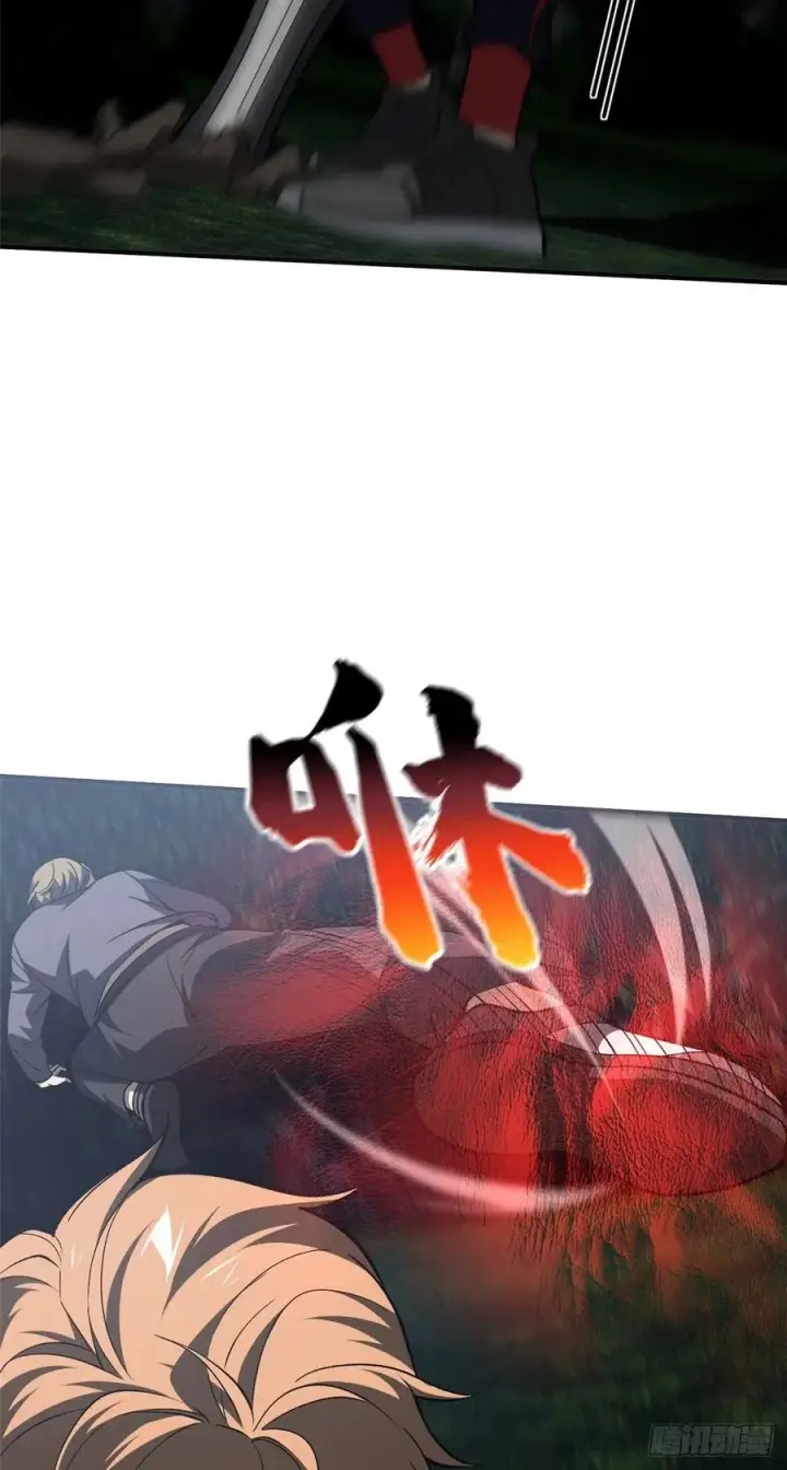 漫画《全球高武》97 轻轻松松第27张图