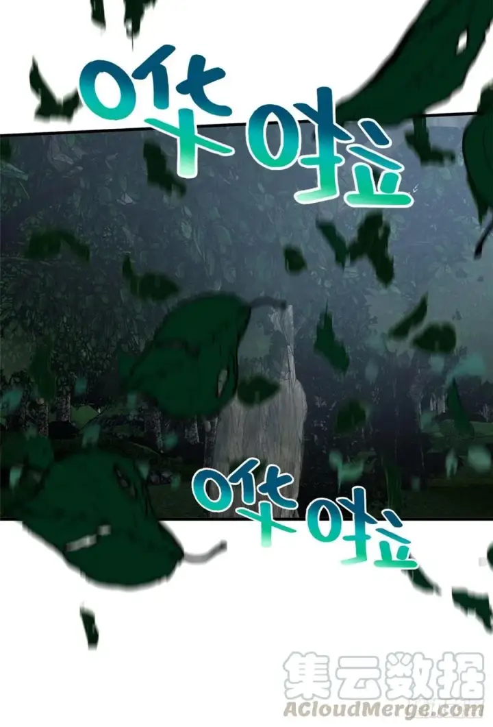 漫画《全球高武》97 轻轻松松第37张图