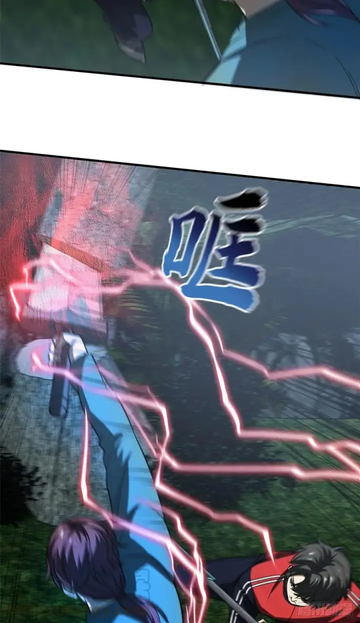 漫画《全球高武》97 轻轻松松第43张图