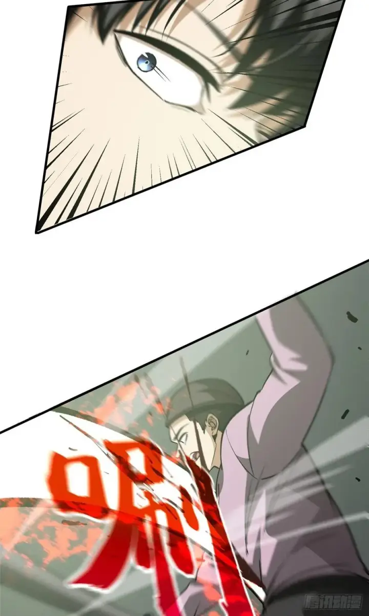 漫画《全球高武》98 出击第32张图