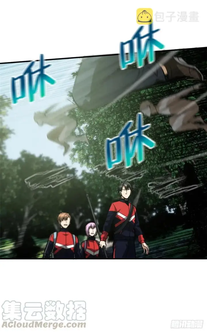 漫画《全球高武》98 出击第35张图