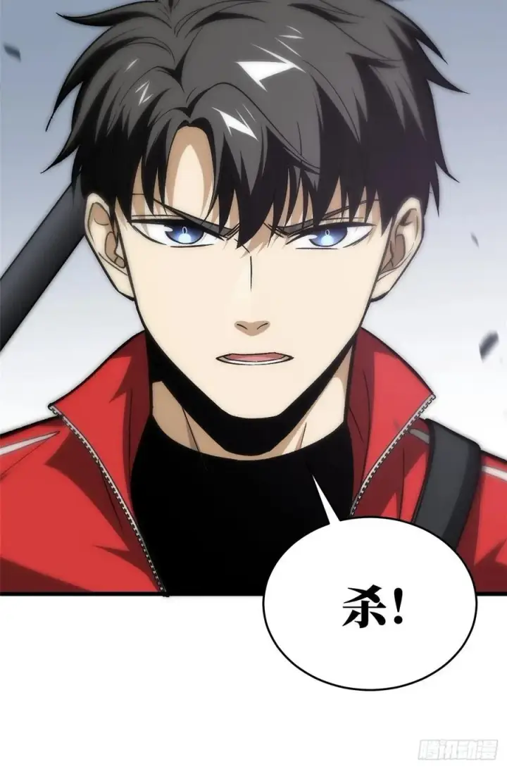 漫画《全球高武》98 出击第38张图