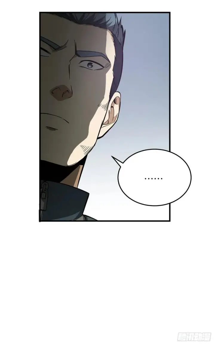 漫画《全球高武》99 武者的风格第11张图