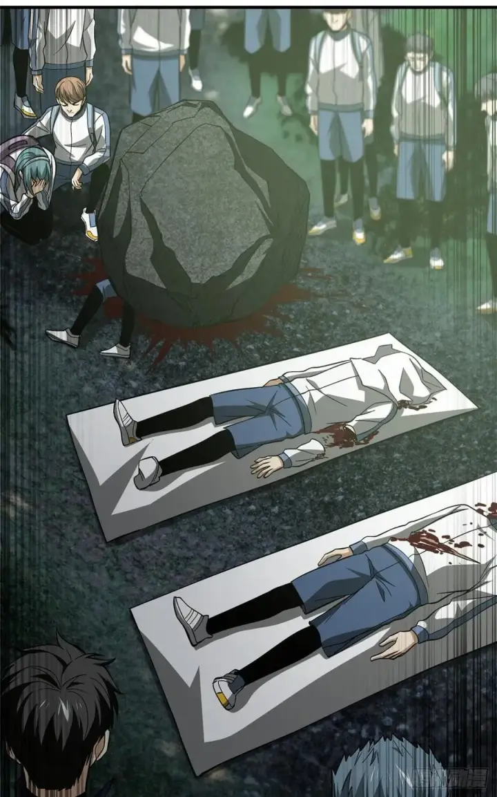 漫画《全球高武》99 武者的风格第12张图