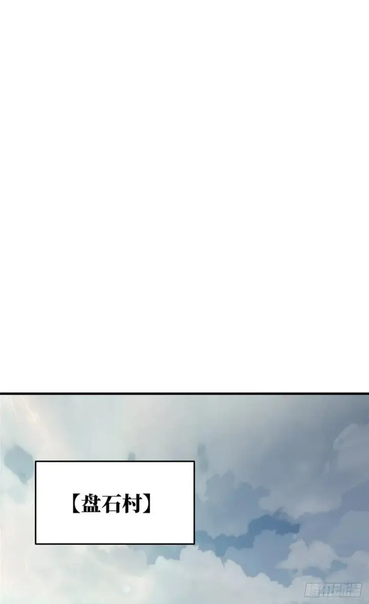 漫画《全球高武》99 武者的风格第26张图