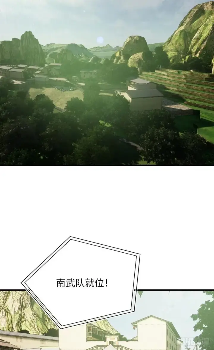 漫画《全球高武》99 武者的风格第27张图