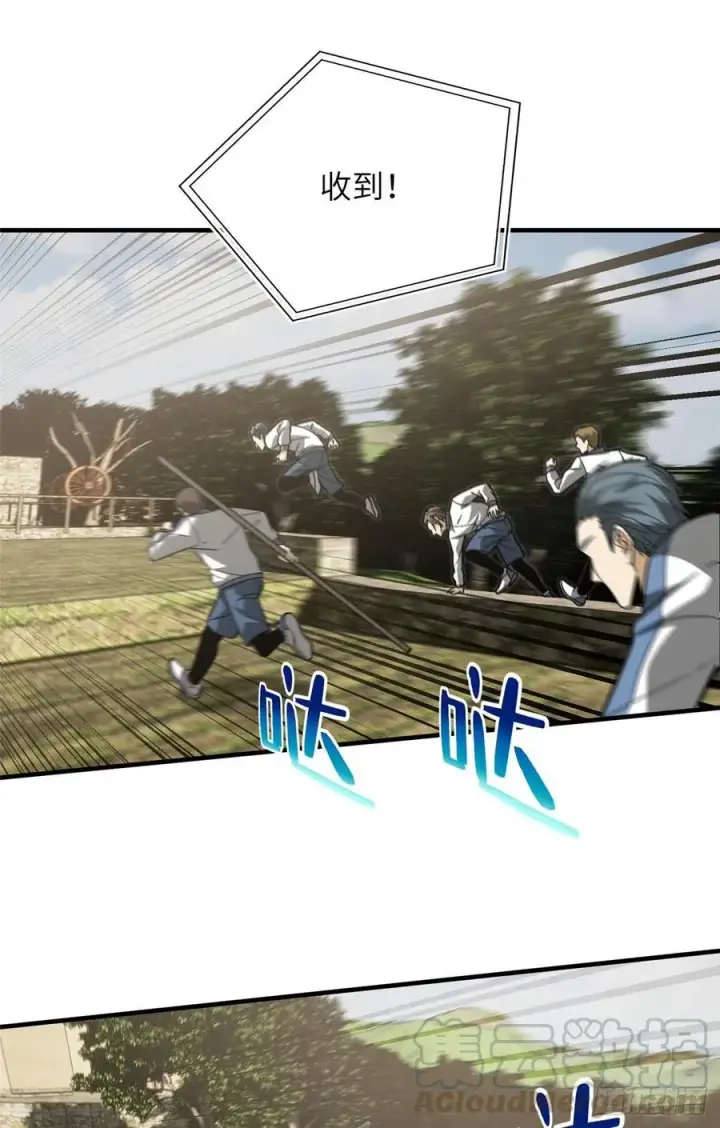 漫画《全球高武》99 武者的风格第31张图