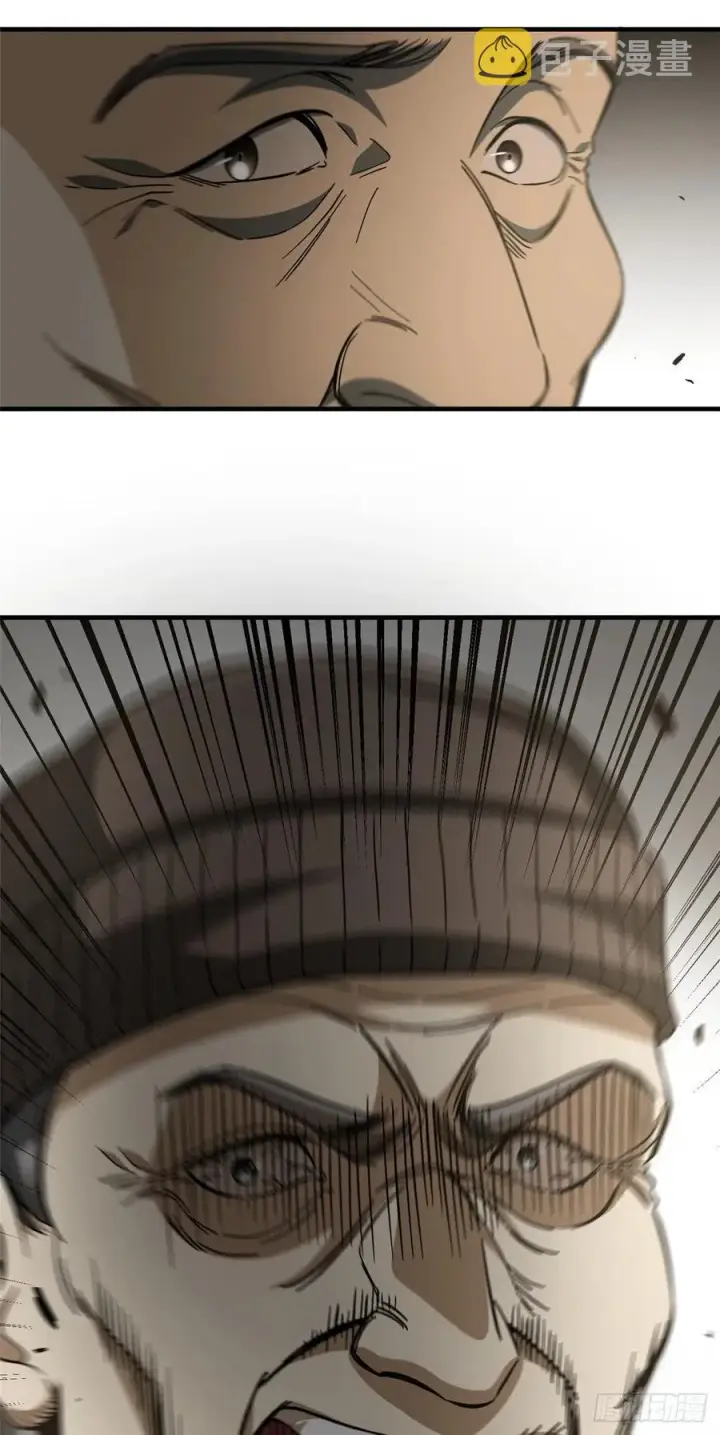 漫画《全球高武》99 武者的风格第35张图