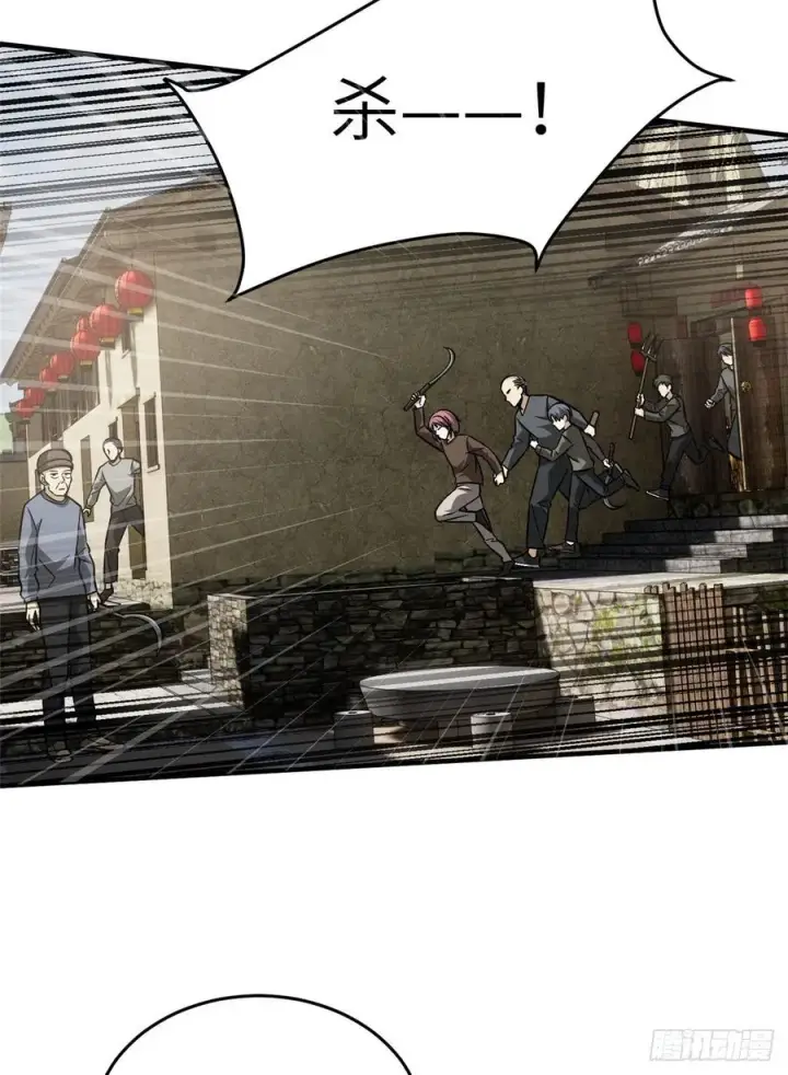 漫画《全球高武》99 武者的风格第38张图