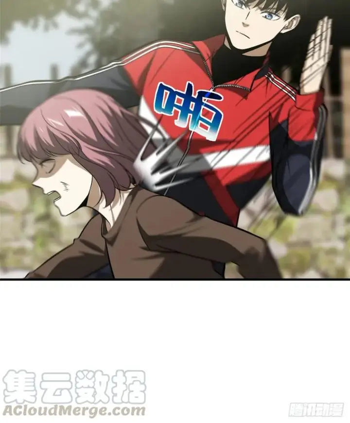 漫画《全球高武》100 挫折第10张图