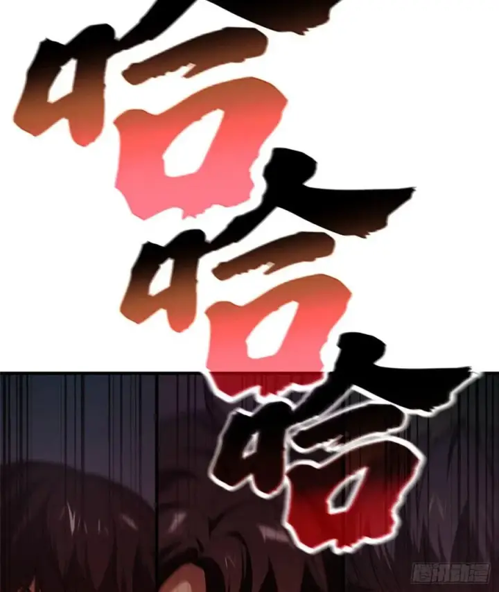 漫画《全球高武》100 挫折第26张图