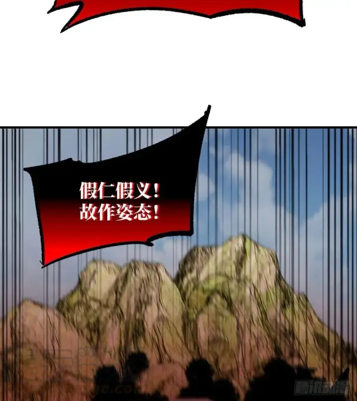 漫画《全球高武》100 挫折第28张图