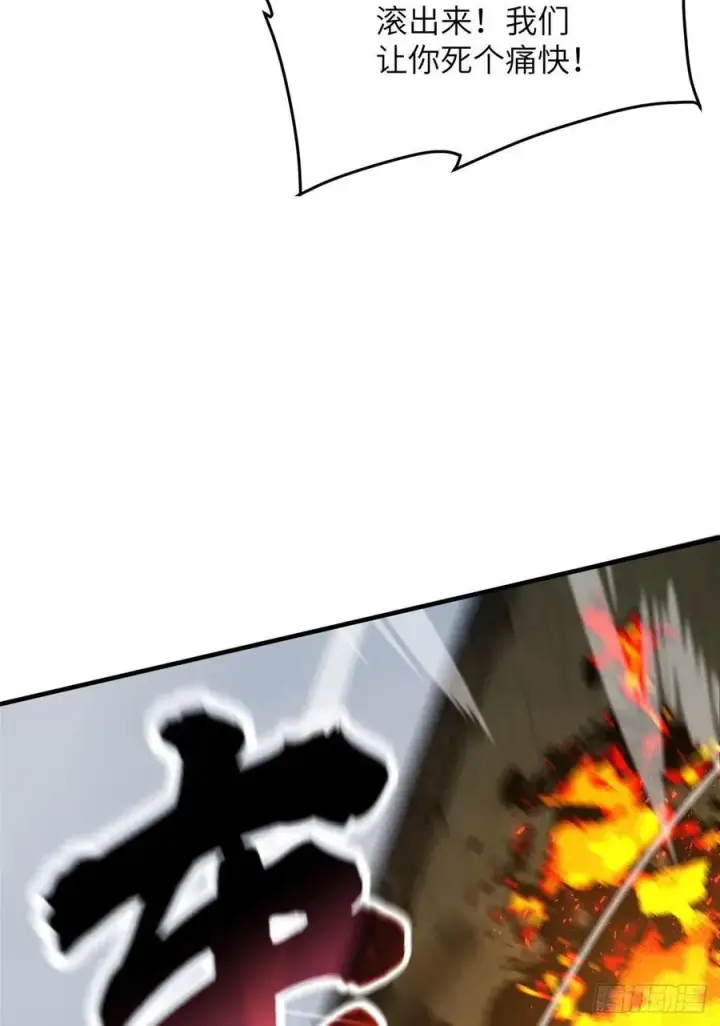 漫画《全球高武》100 挫折第32张图